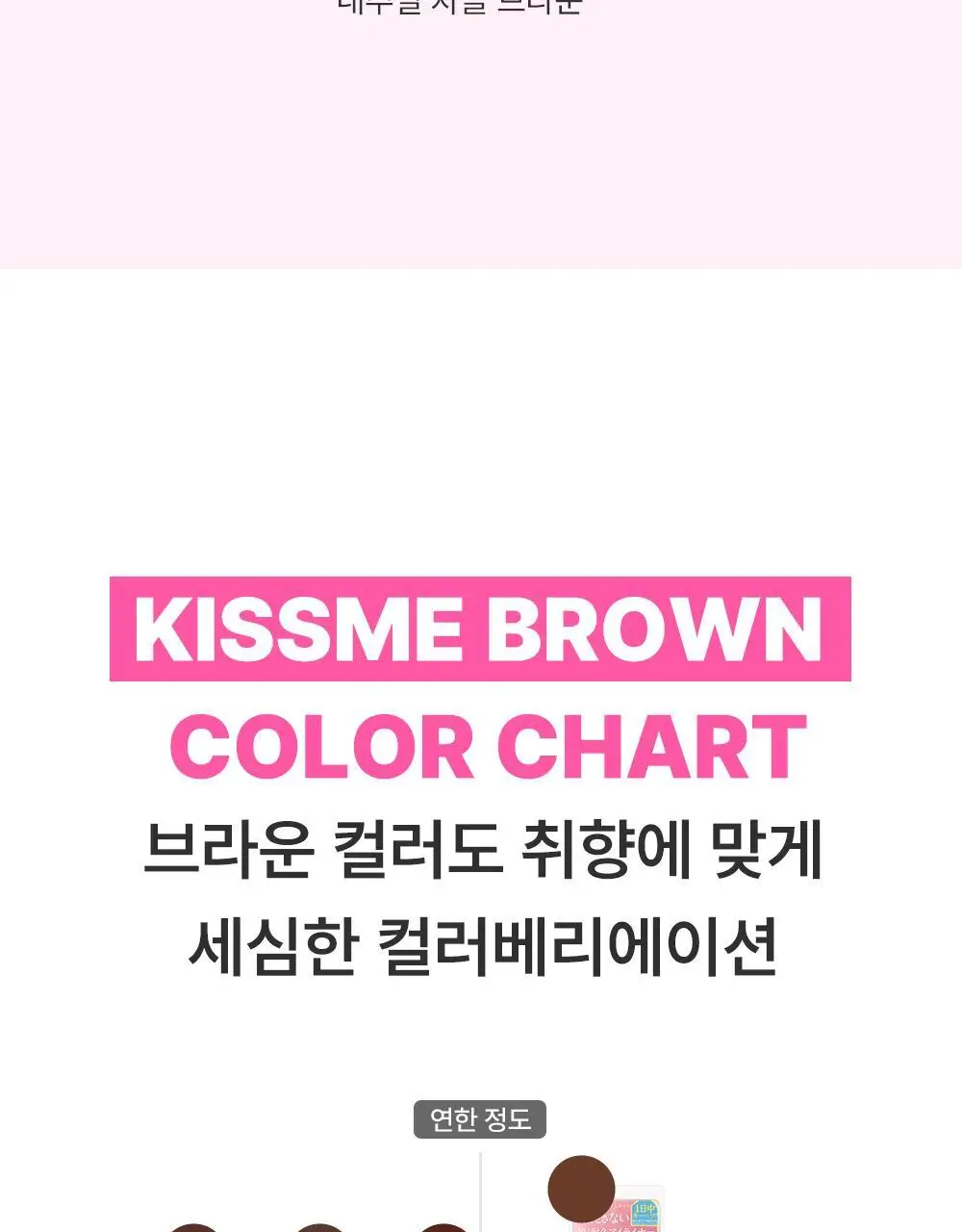 [1등 라이너] 키스미 스무스 리퀴드 아이라이너 N (3 color) 상세페이지 24